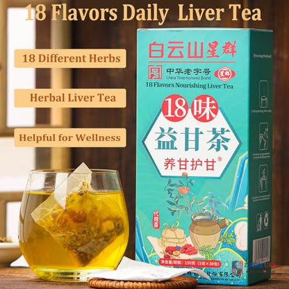 Daily Liver Tea, 18 Flavors Liver Tea with 18 Different Herbs for Better Liver